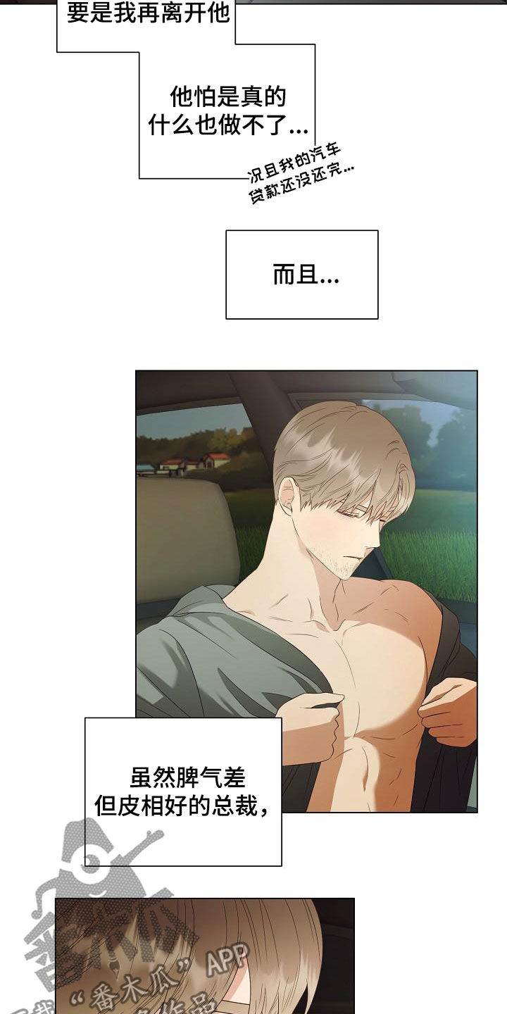 第59话15