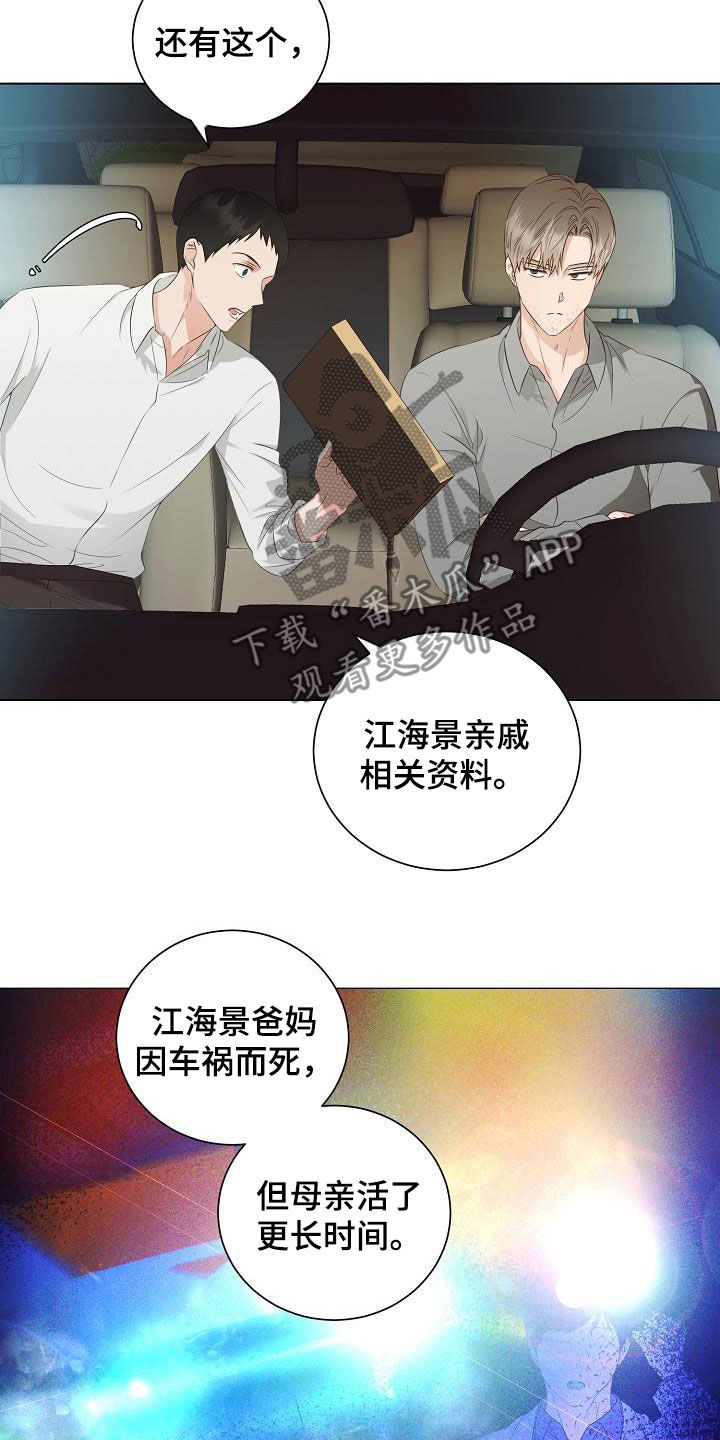 第59话17