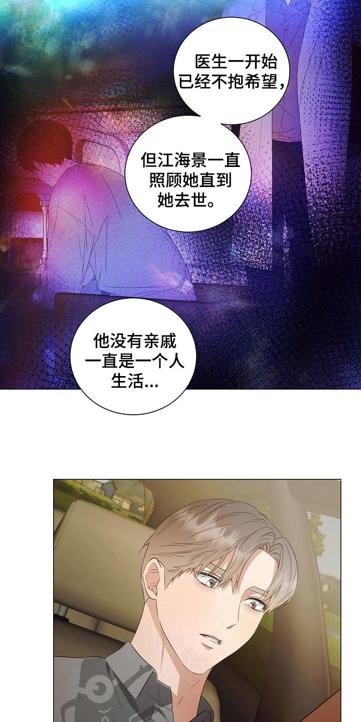 第59话18