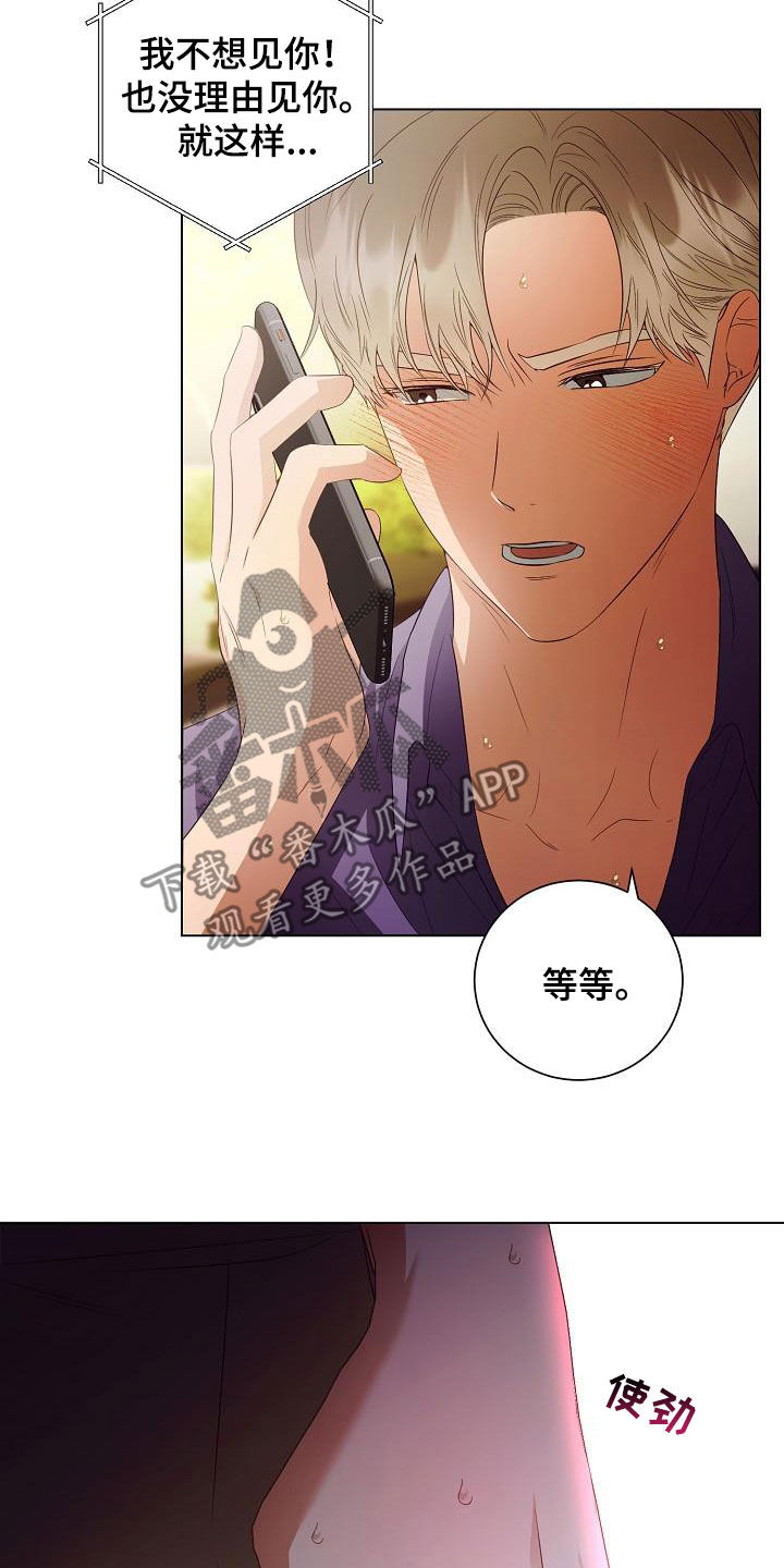 第59话2