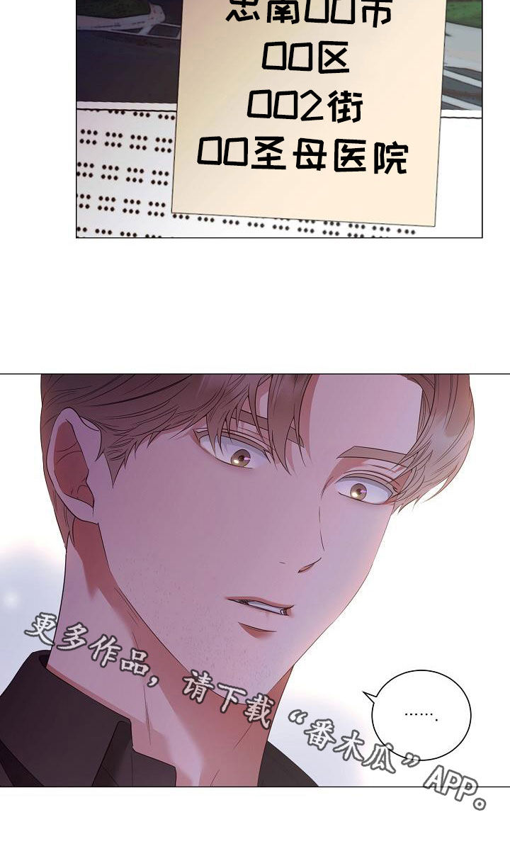 第59话20