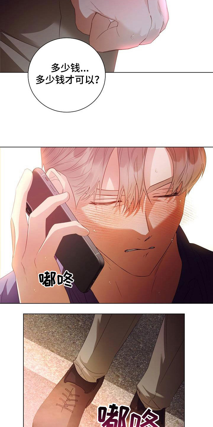 第59话3