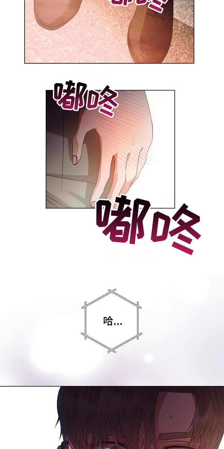 第59话4