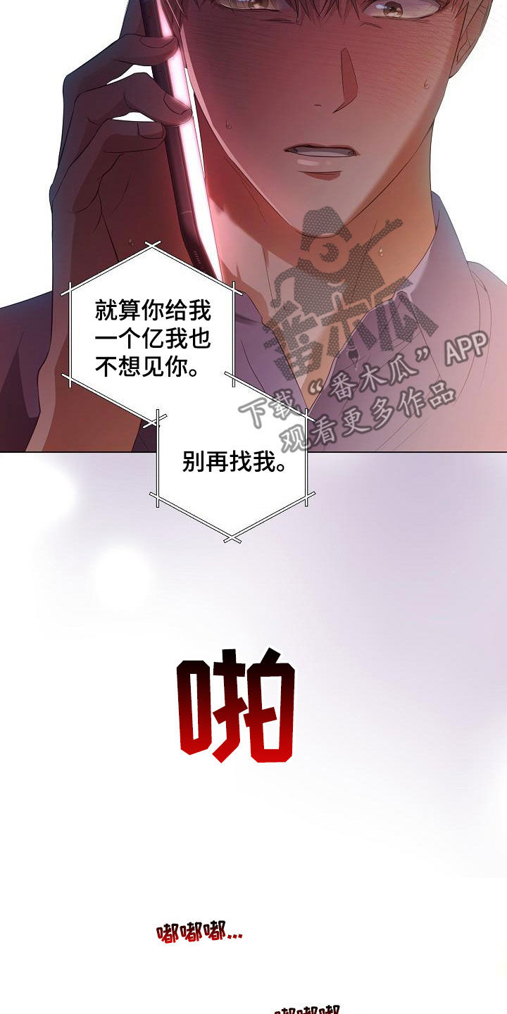 第59话5