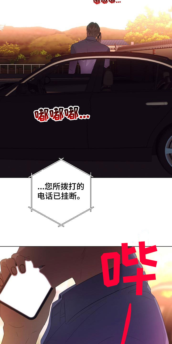 第59话6