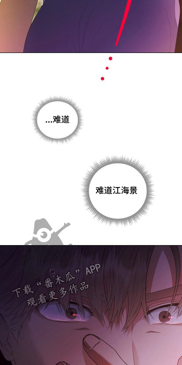 第59话7