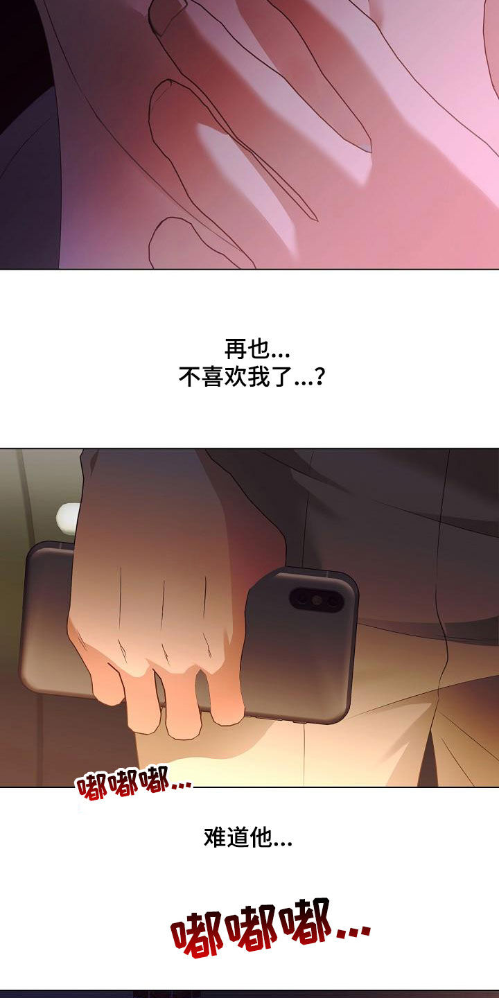 第59话8