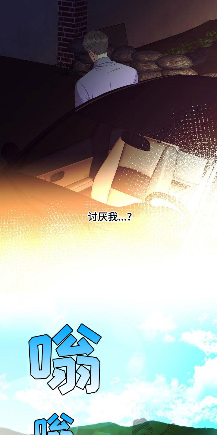 第59话9