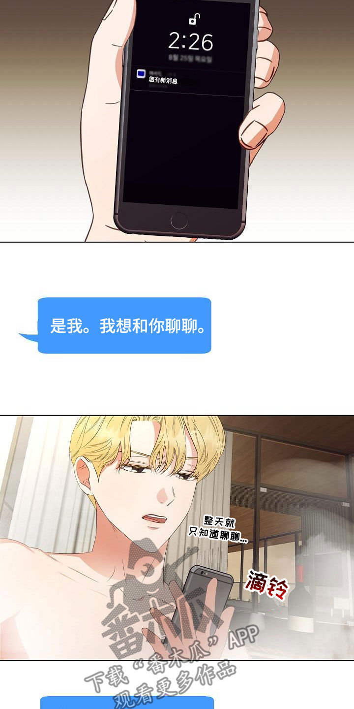 第58话10