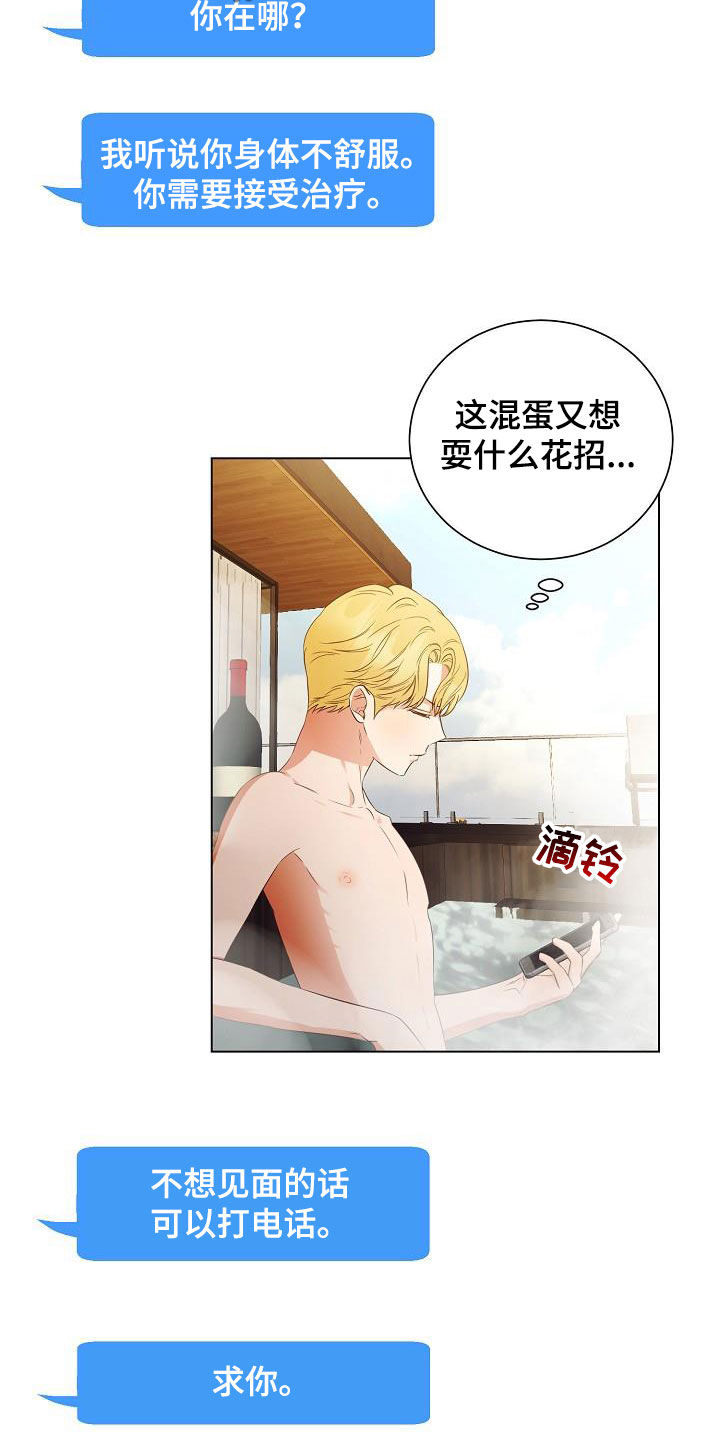 第58话11