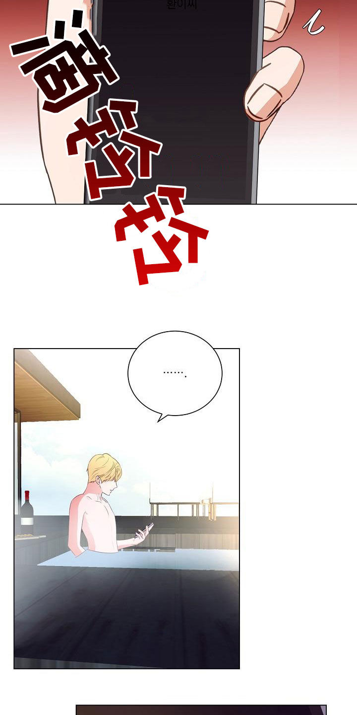 第58话13