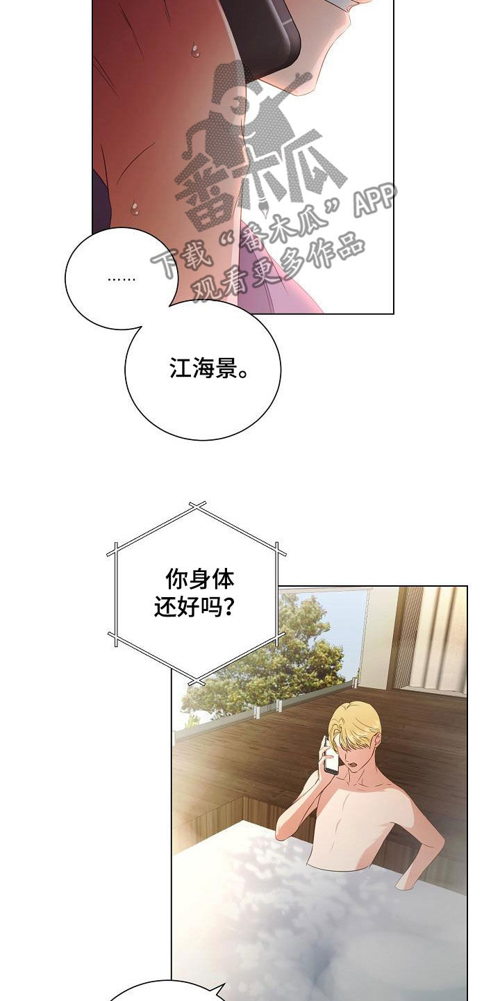 第58话16