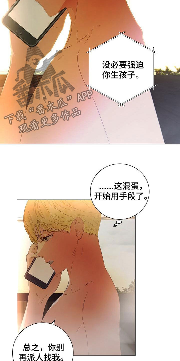 第58话18
