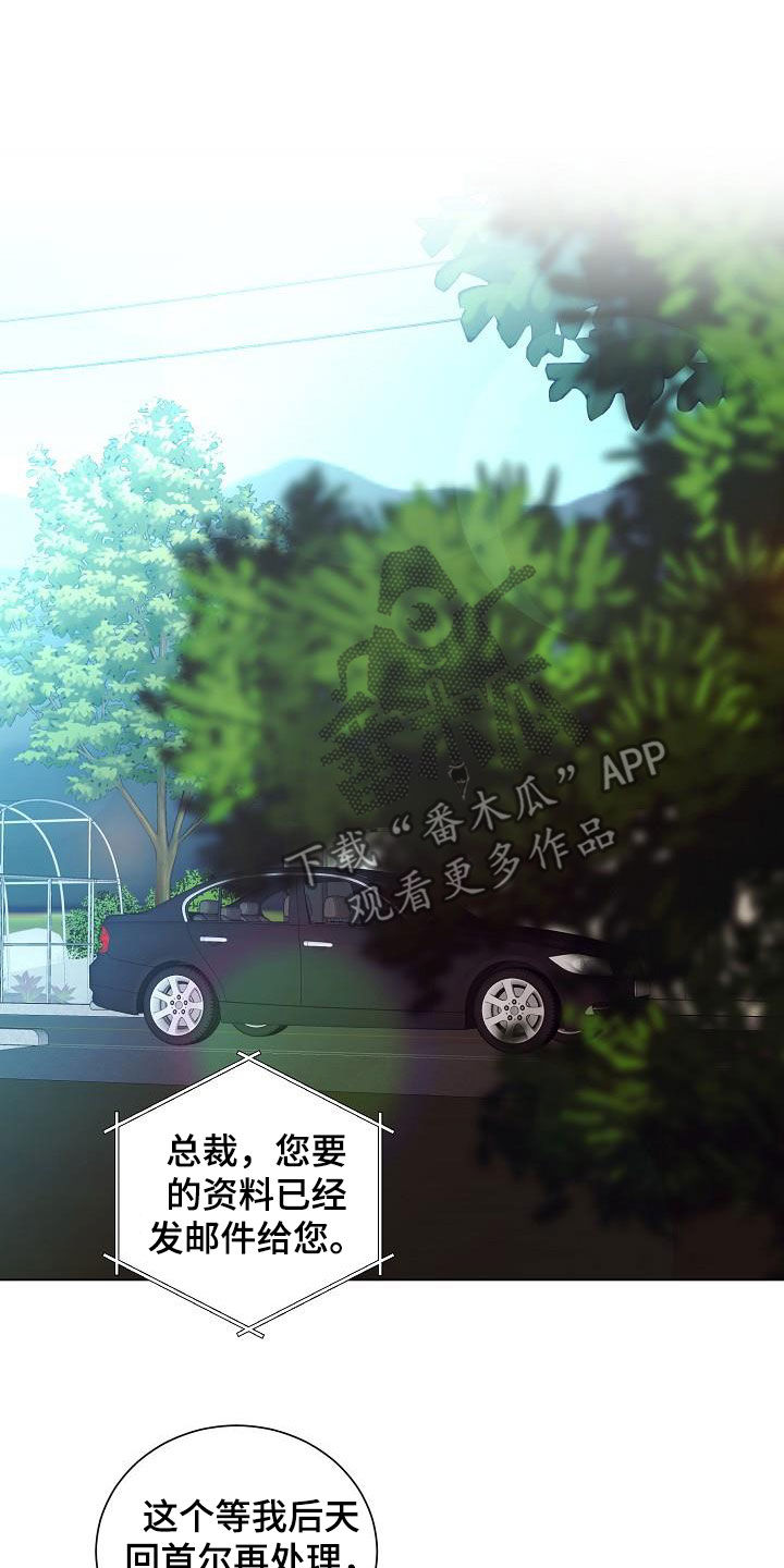 第58话3