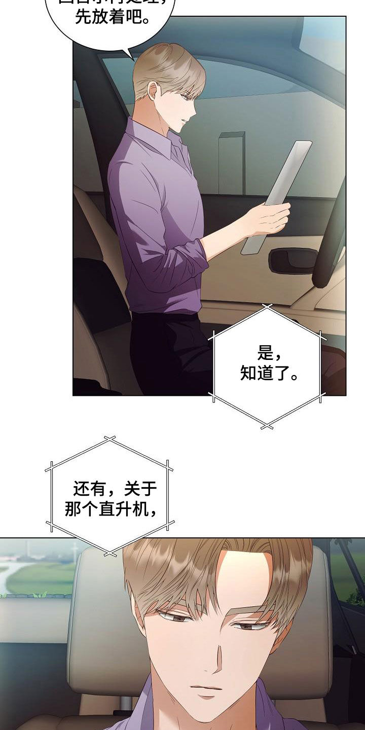 第58话4