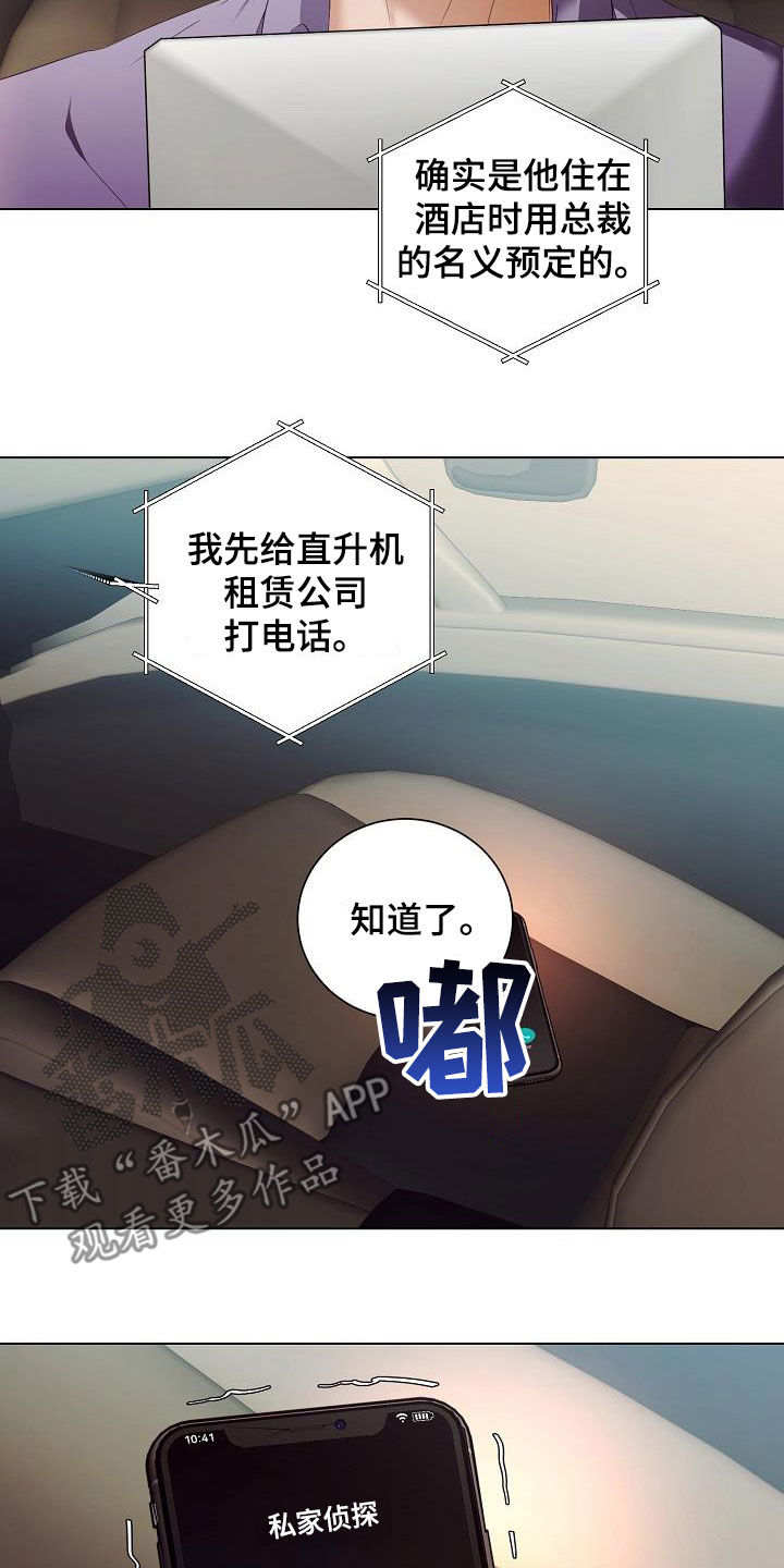 第58话5