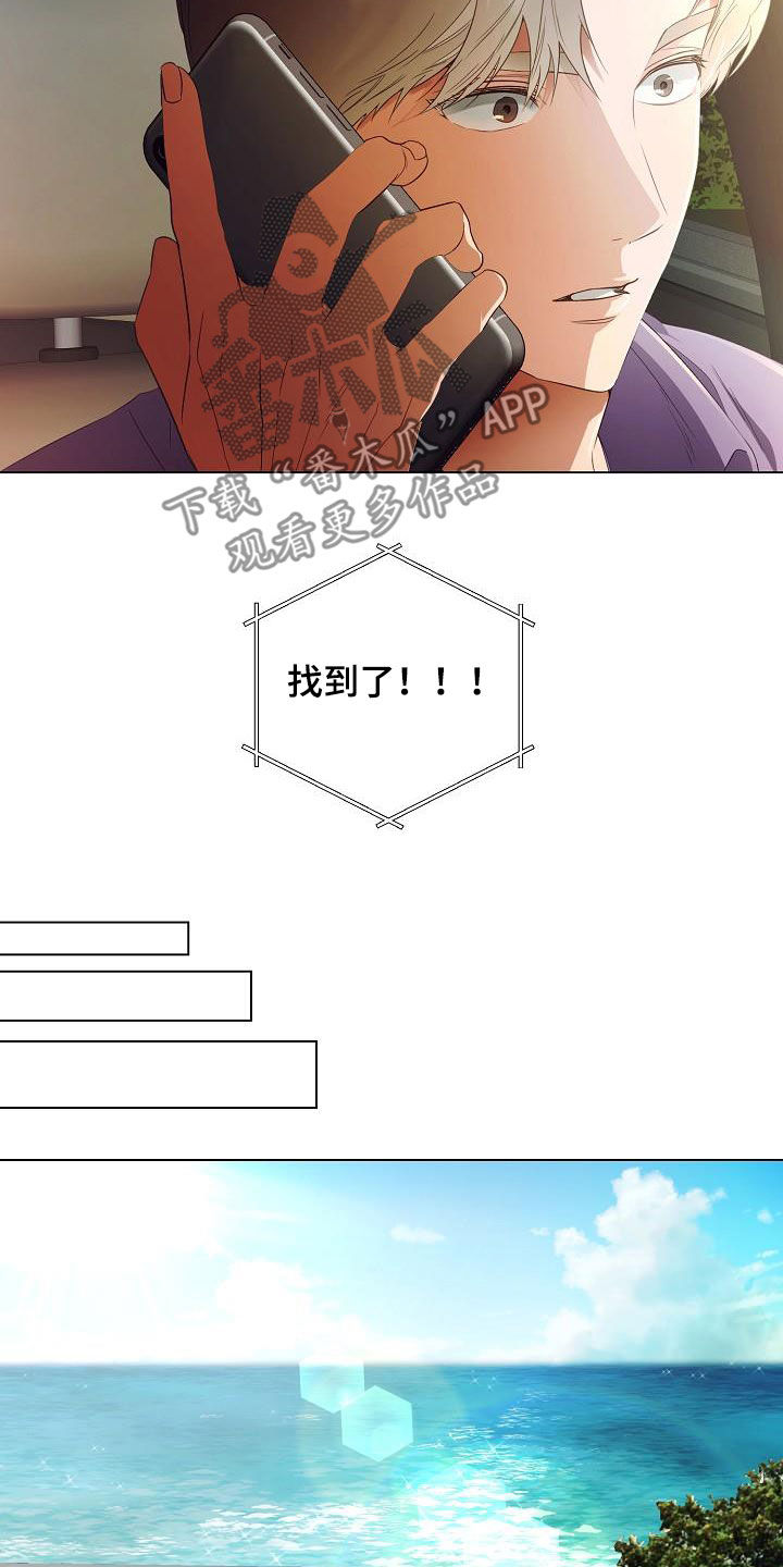 第58话7