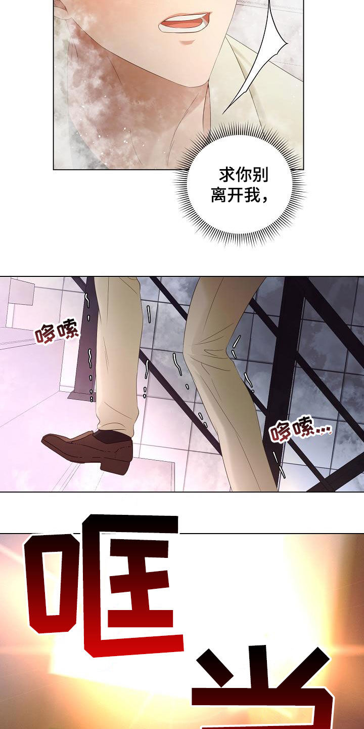 第57话10