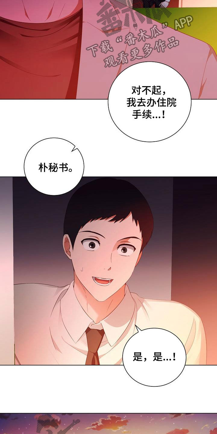 第57话15