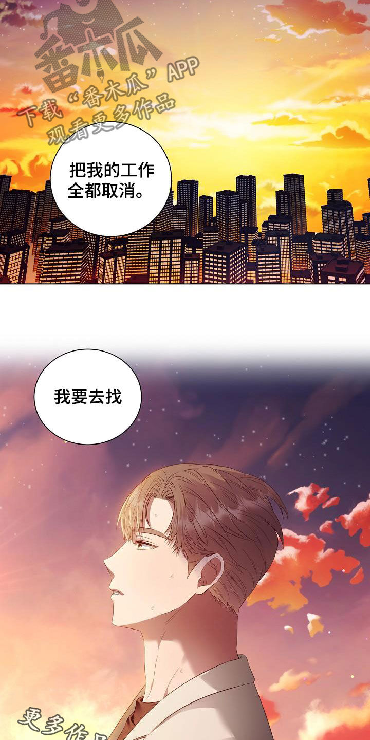 第57话16
