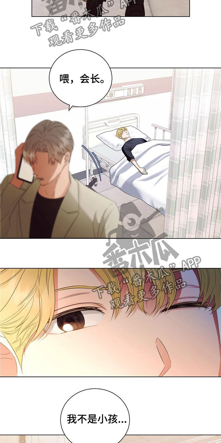 第57话3