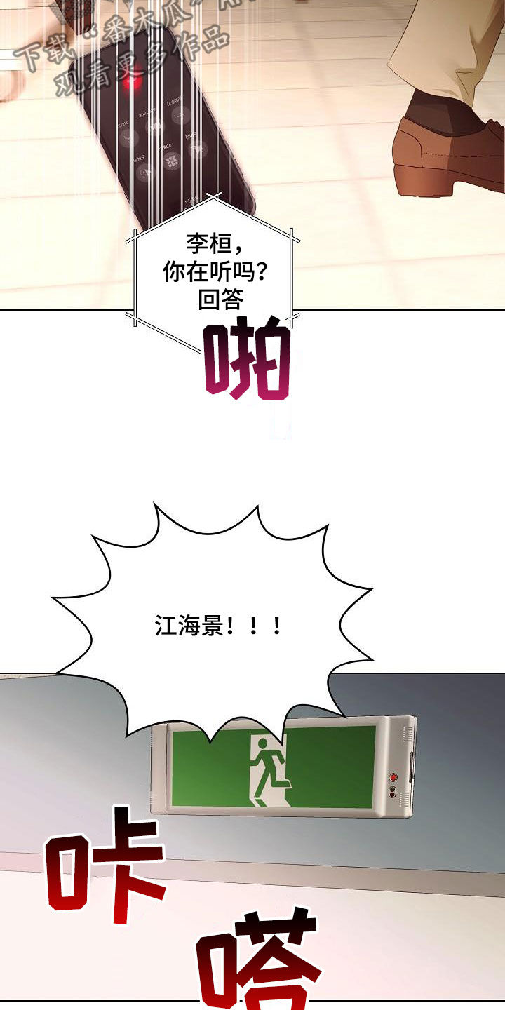 第57话5