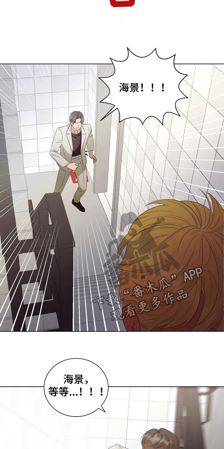 第57话6