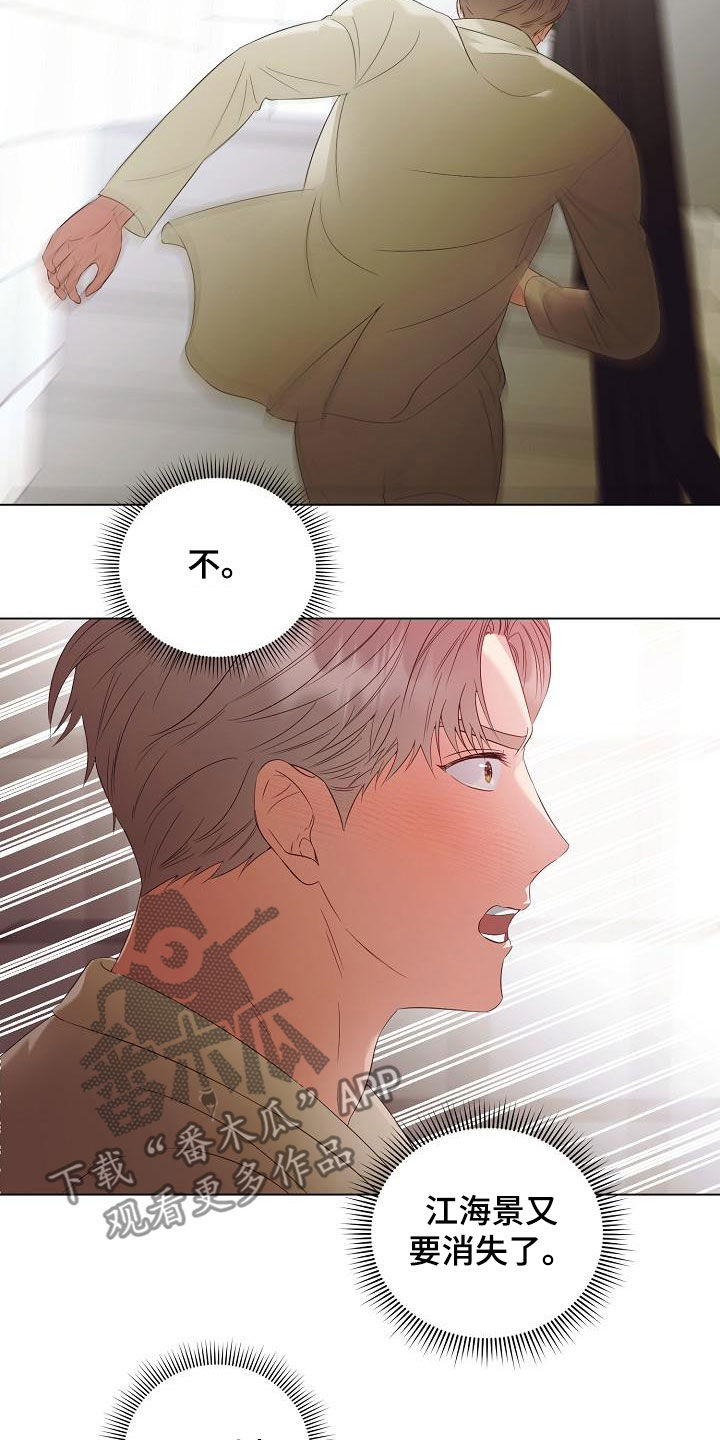 第57话7