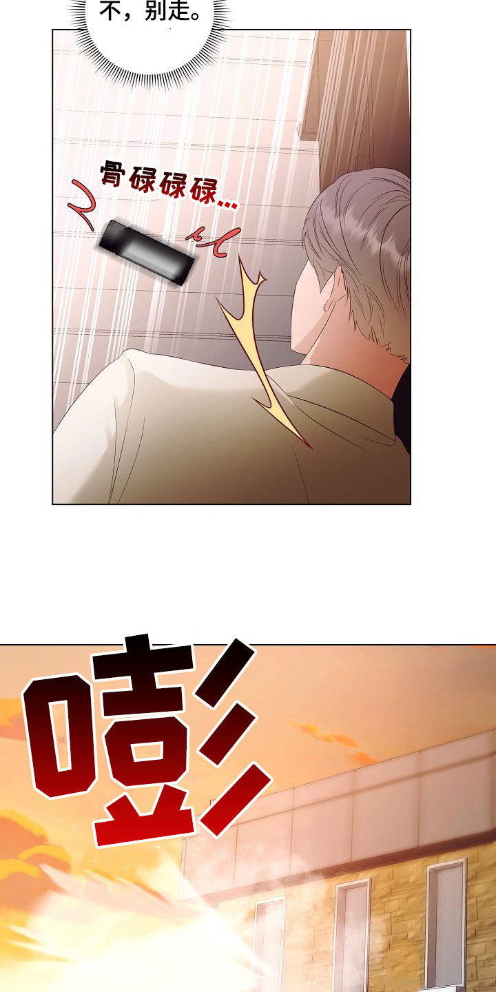 第57话8