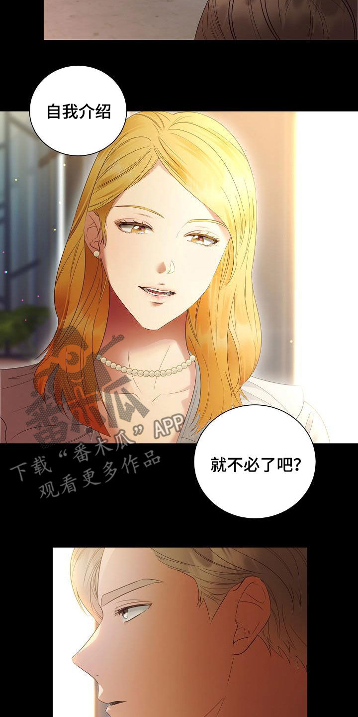 第56话1