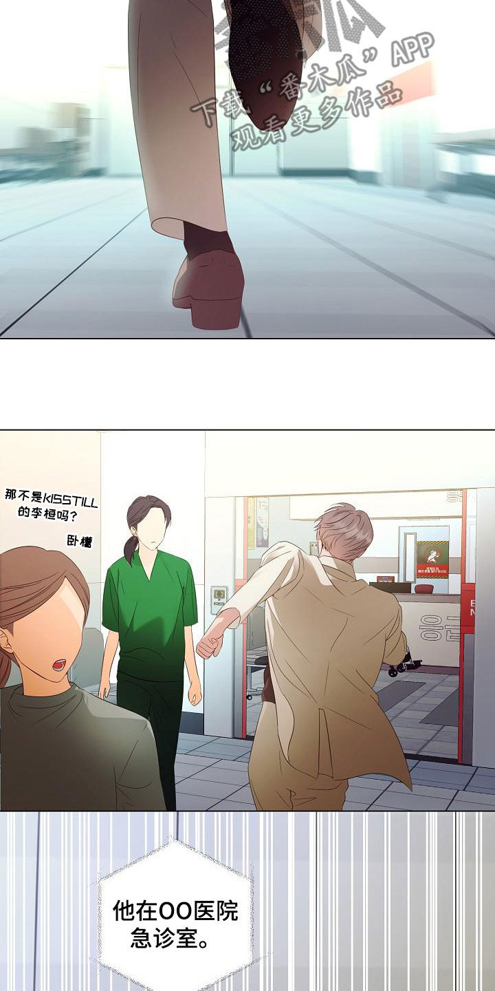 第56话10
