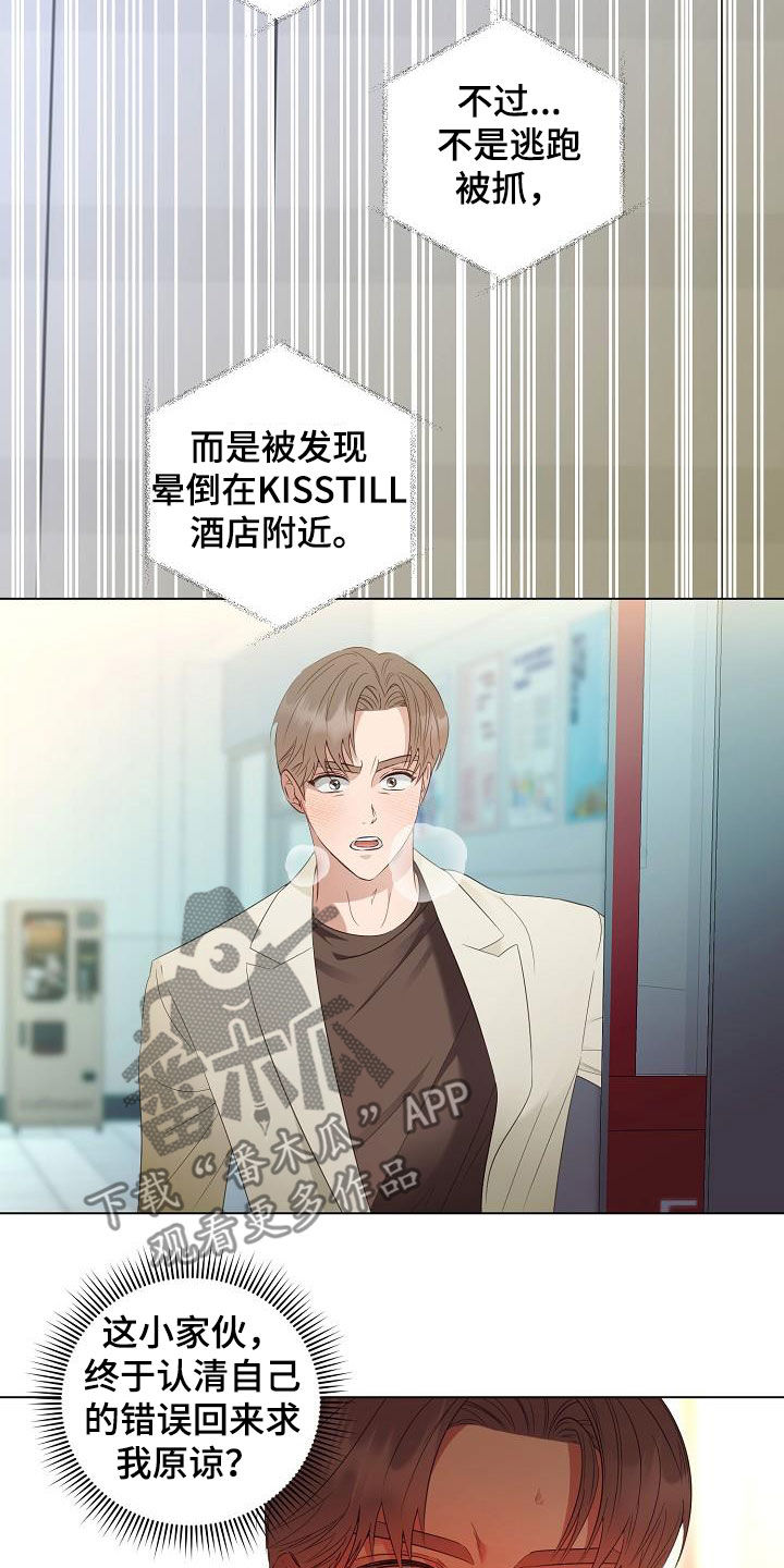第56话11