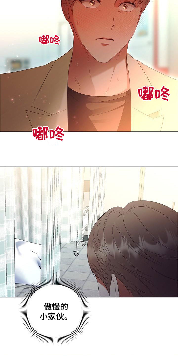 第56话12