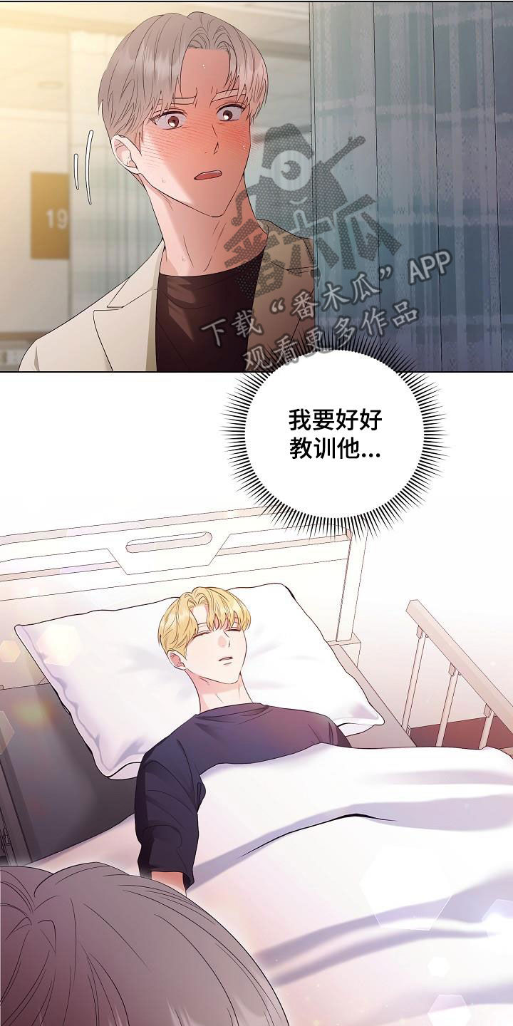 第56话13
