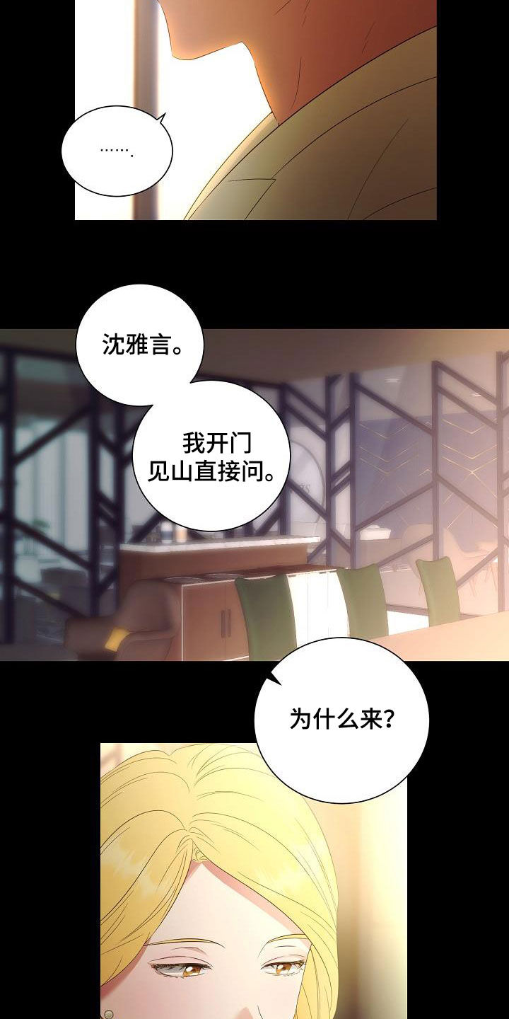 第56话2