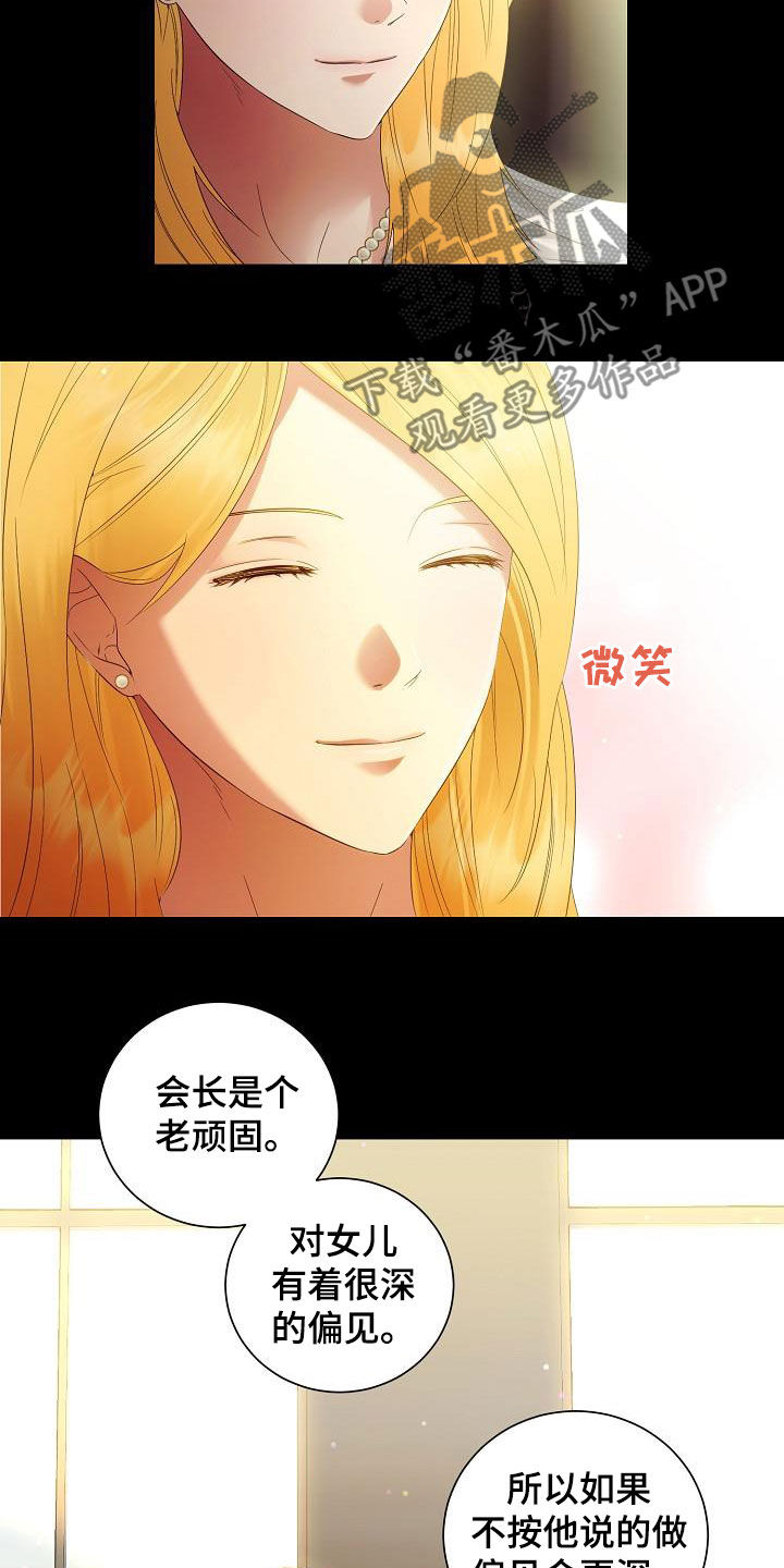 第56话3