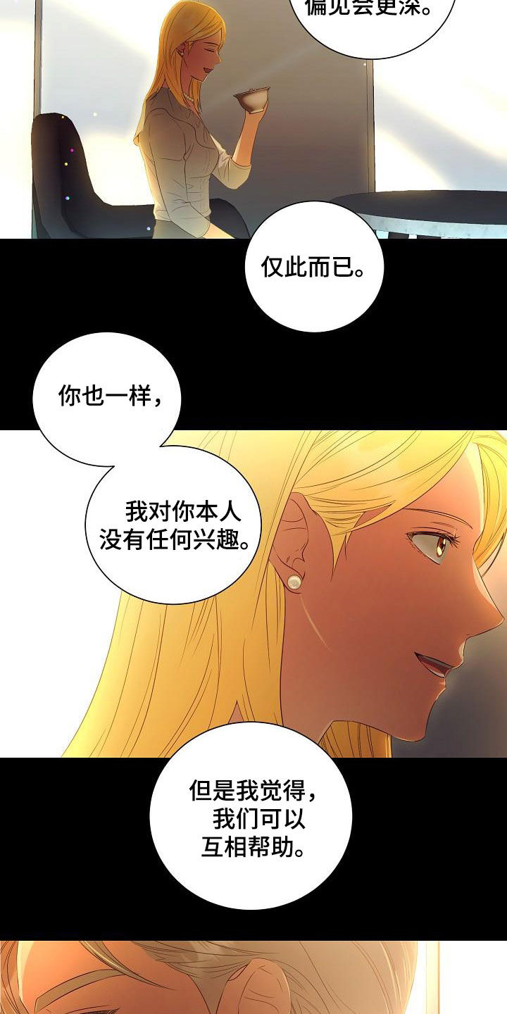 第56话4