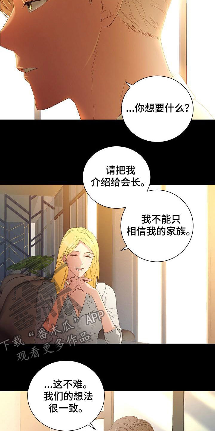 第56话5