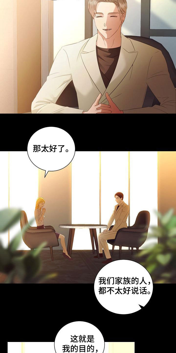 第56话6
