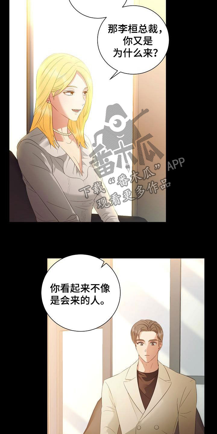 第56话7