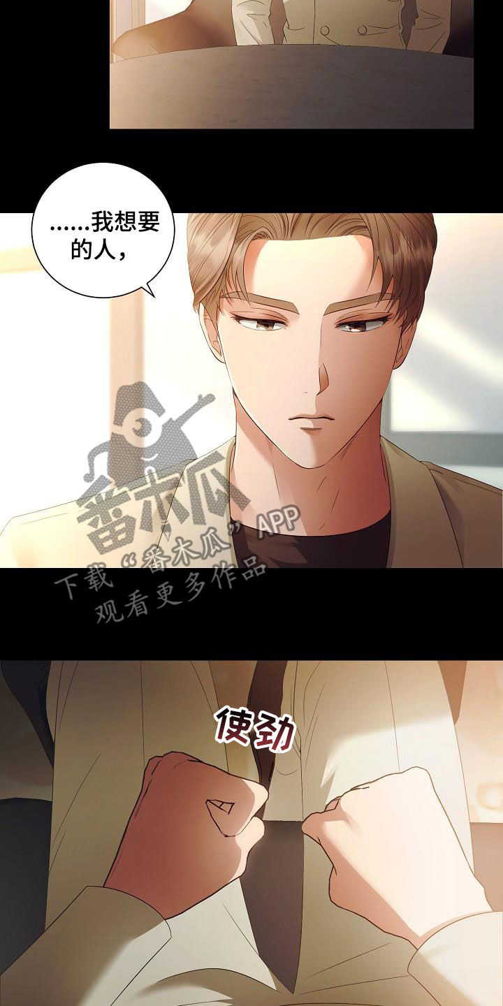 第56话8