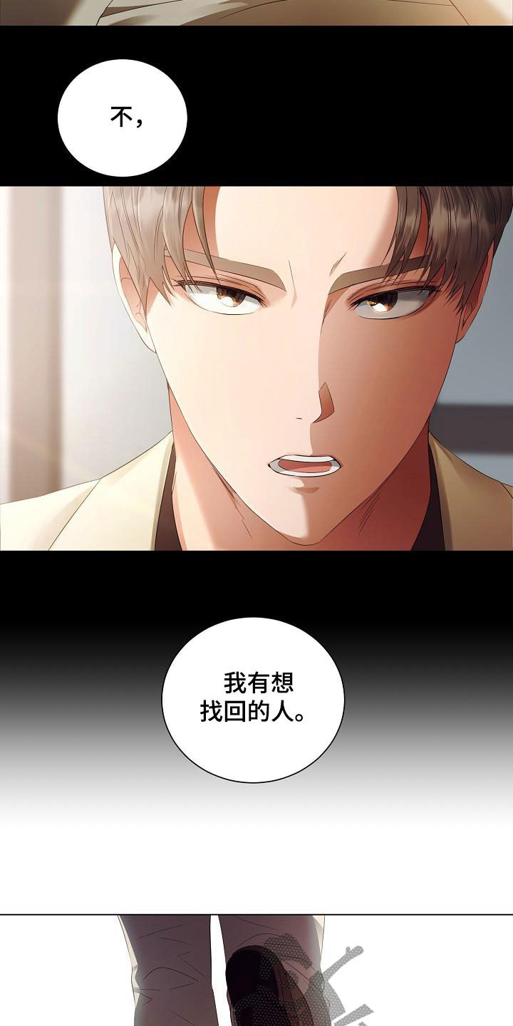 第56话9