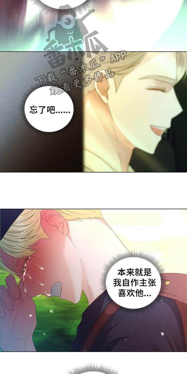 第55话11