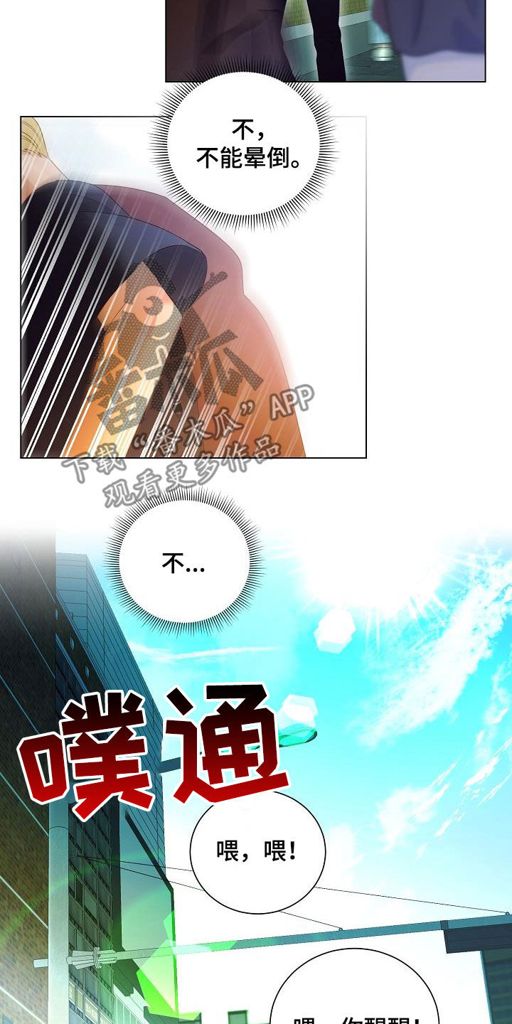 第55话13