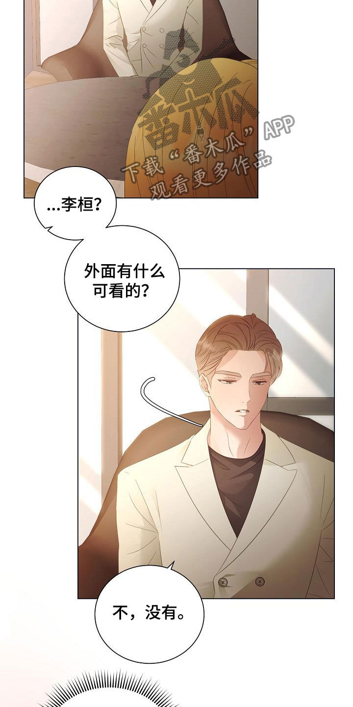第55话15
