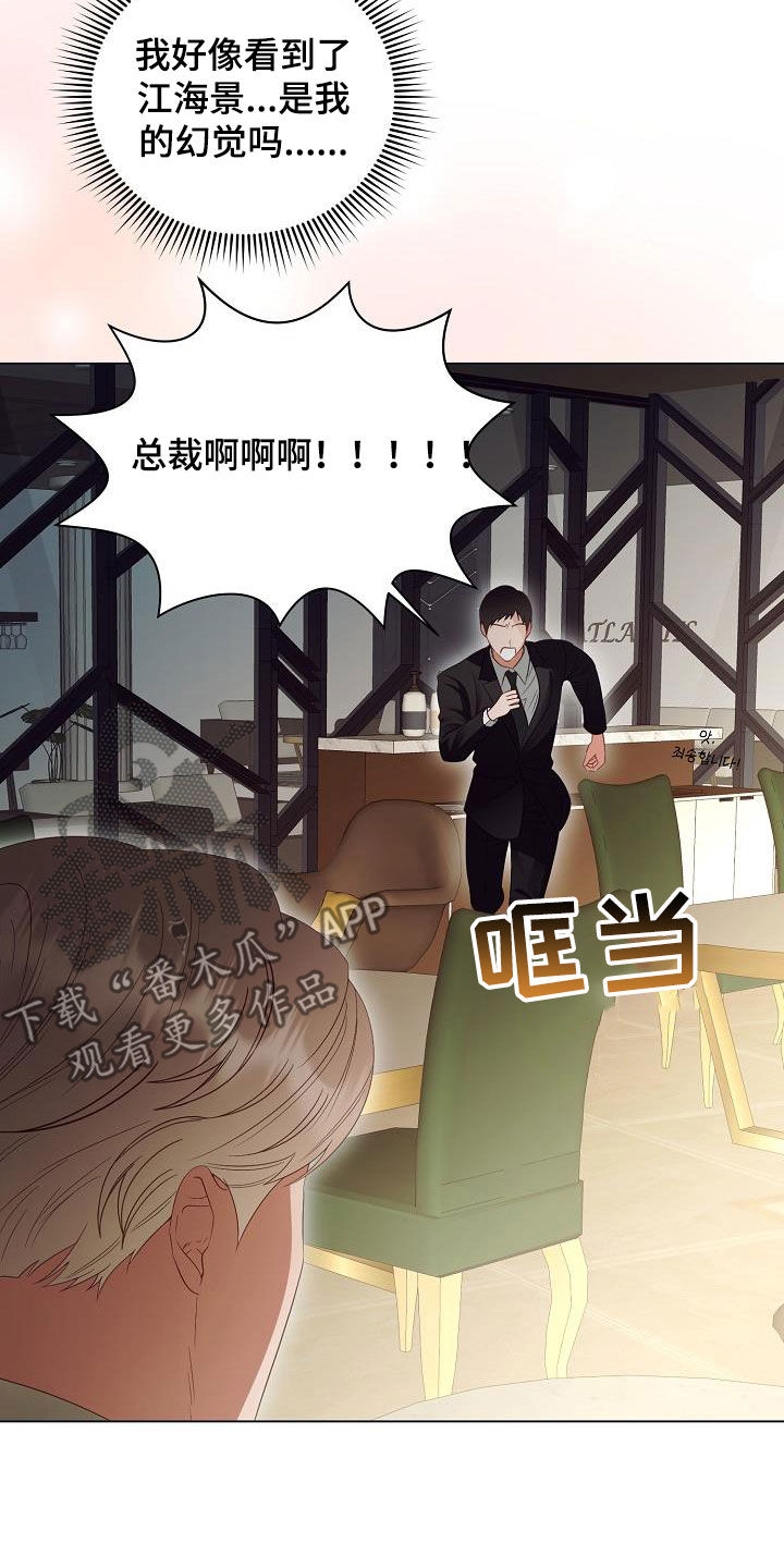 第55话16