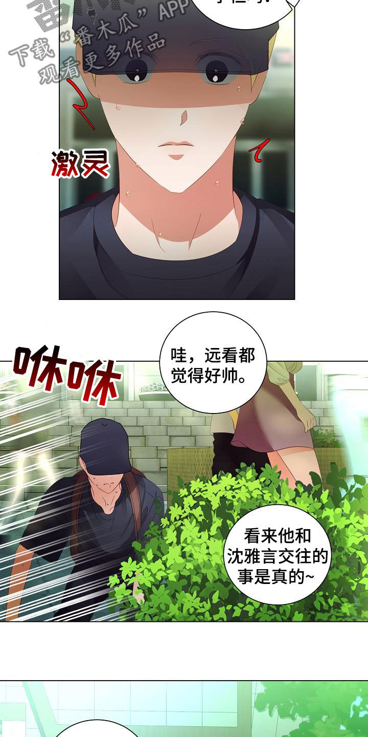 第55话3