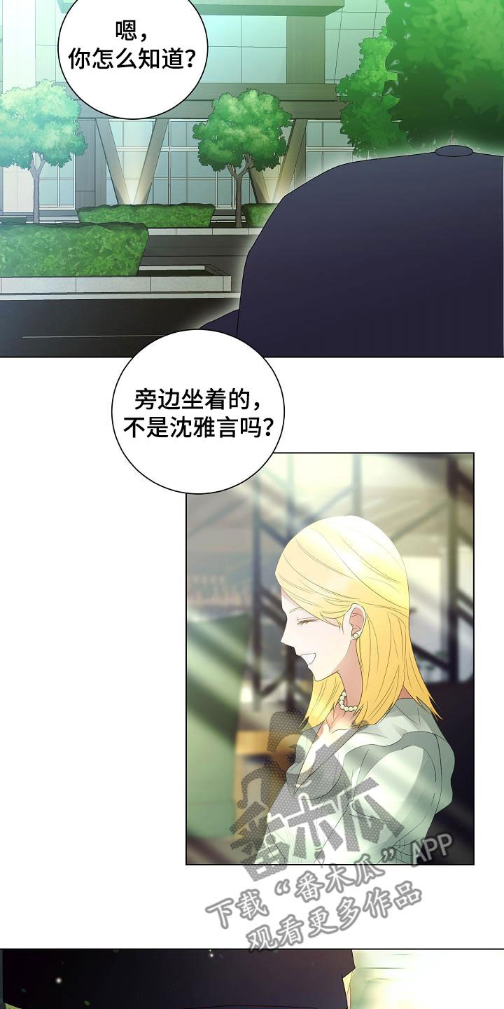 第55话4