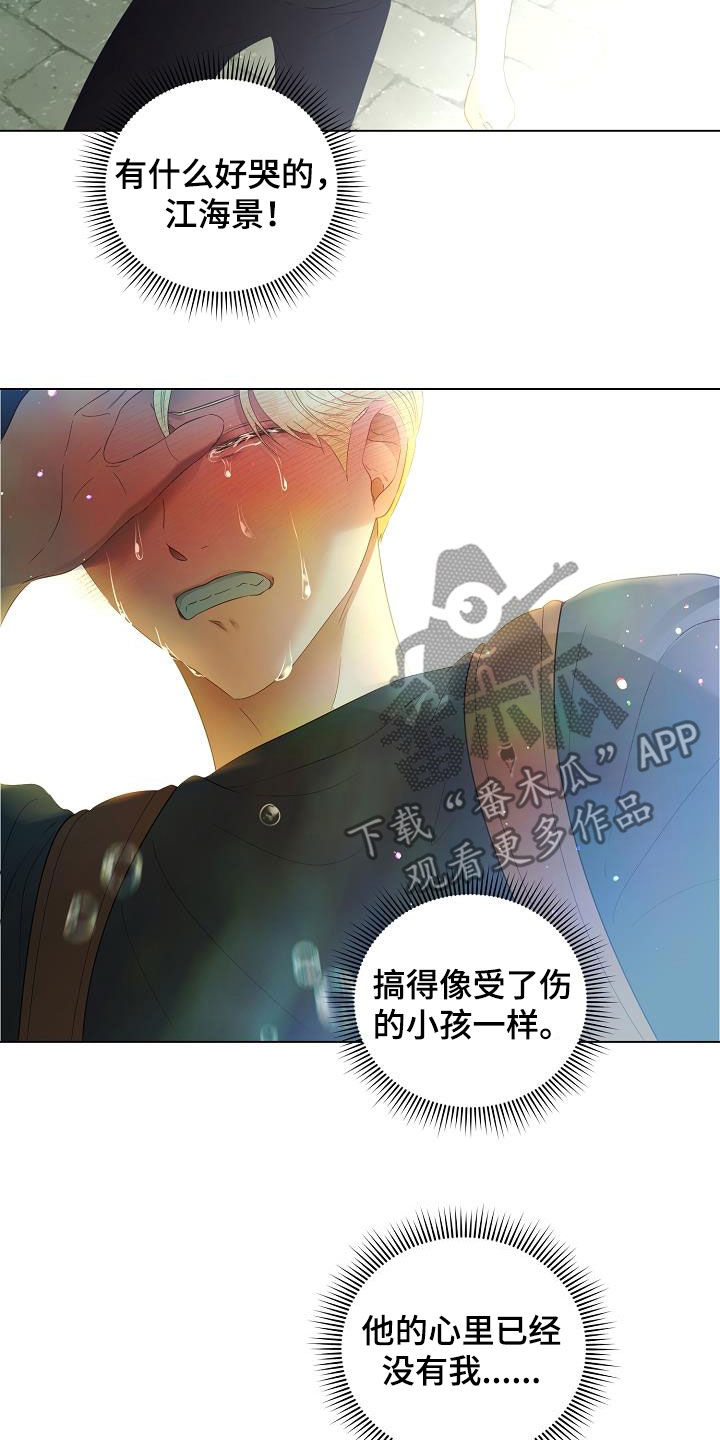 第55话9