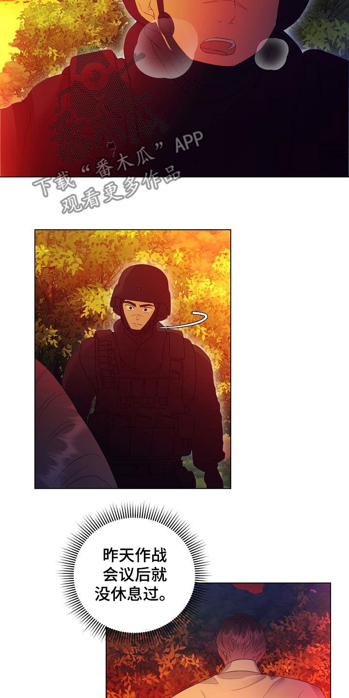 第54话1
